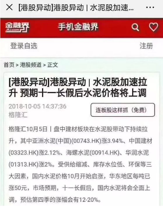 2019年裝修材料又要漲價了,要裝修就要盡快(業(yè)主必看)(圖1) 2019年裝修材料又要漲價了,要裝修就要盡快(業(yè)主必看)(圖1)