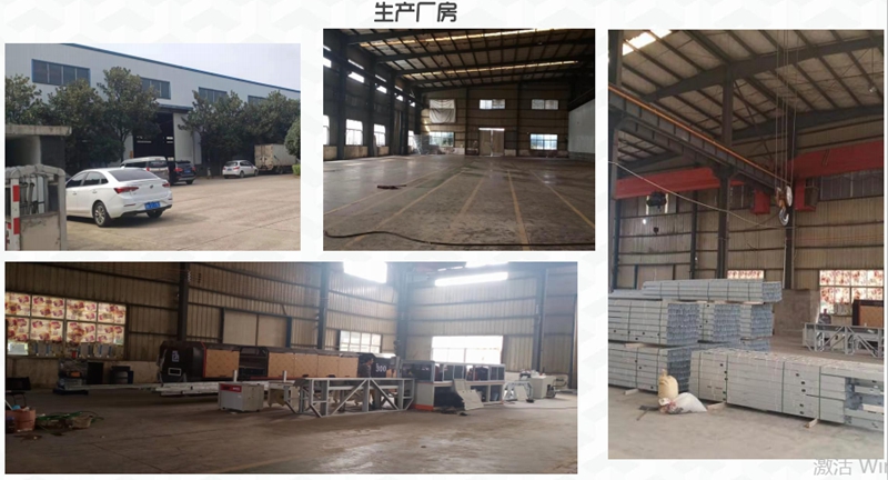 睿婕輕鋼別墅-雅院戶(hù)型(圖2) 睿婕工廠(chǎng)