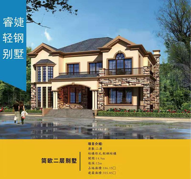 六安輕鋼別墅施工公司 防12級臺風 【29萬起建別墅】(圖1) 睿婕輕鋼別墅