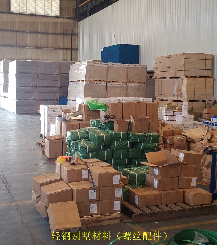 超低造價的輕鋼別墅是怎么建出來的?品質又高 價格又低!(圖2) 輕鋼別墅材料