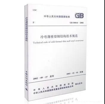 農村最便宜的建房方式是磚混或者框架結構嗎?(圖6) 輕鋼別墅設計規范