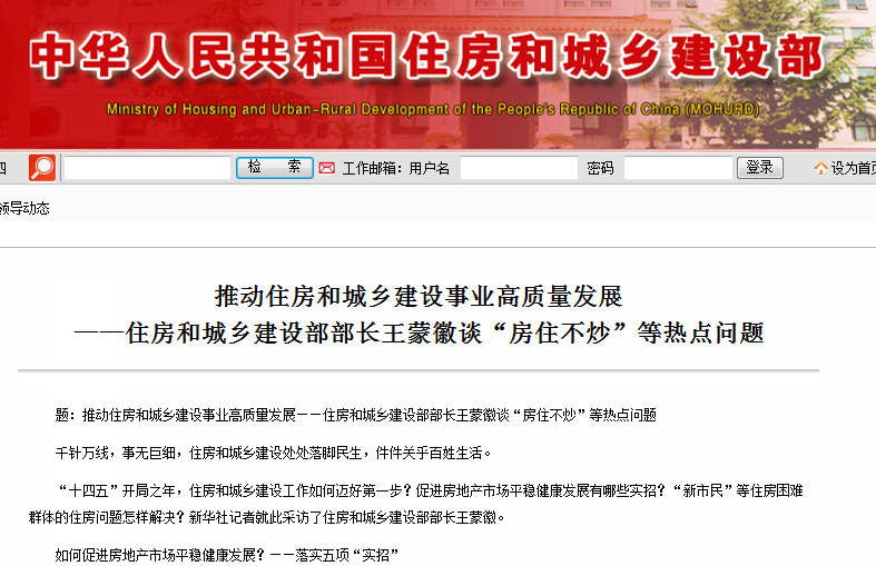 輕鋼別墅靠不靠譜?蓋輕鋼的后悔了嗎?這些事你看完就懂了!(圖5) 睿婕輕鋼別墅