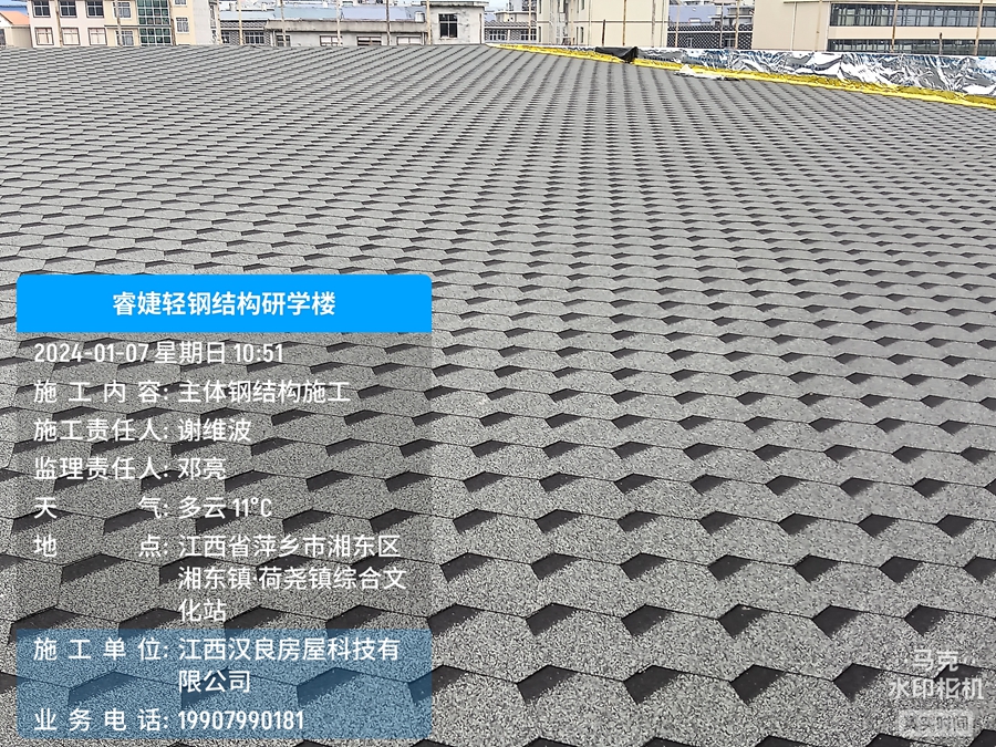 睿婕輕鋼結構研學樓正式完成封頂(圖2) 睿婕輕鋼結構研學樓正式完成封頂(圖2)